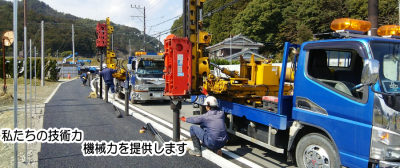 誠工業1