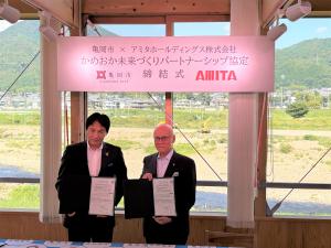 協定書を手に記念撮影する桂川市長とアミタホールディングス株式会社熊野代表取締役会長兼CVO