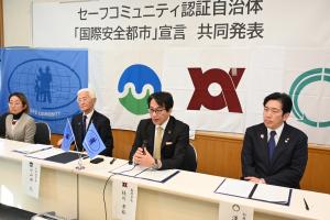 共同発表の様子