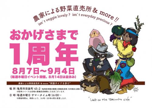 チラシ