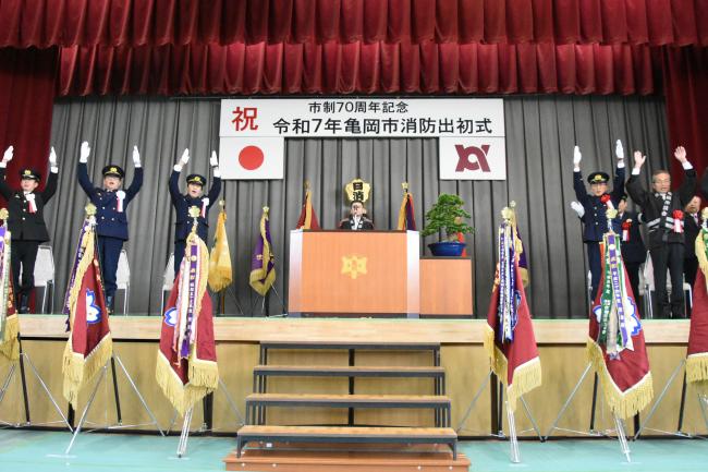 万歳三唱