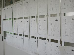 書き初め展1