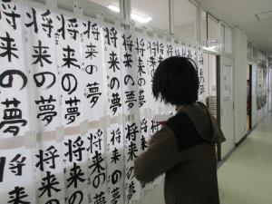 書き初め展3