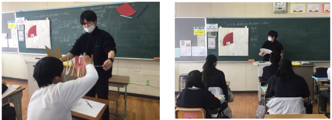 7年生数学授業