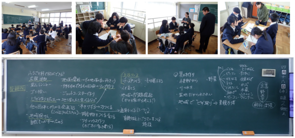 20250416 ふるさと科(1)8年生