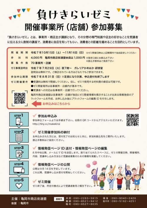 チラシ