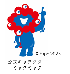 万博公式キャラクター