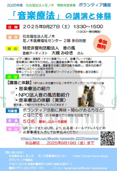 チラシ