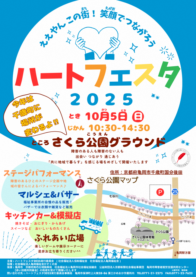 チラシ