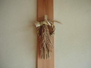 しめ飾りイメージ図