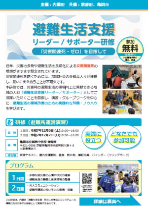 チラシ画像