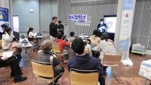 プログラミング