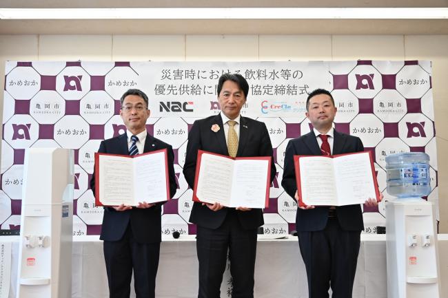 協定締結式の写真