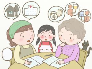 人生会議イラスト