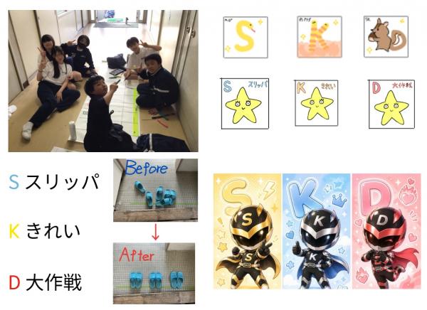 4,5月Skd