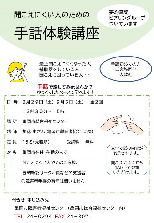 チラシ